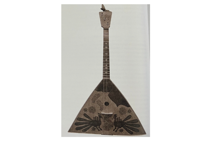 ,  .. . , 1900 - 1901 . //  . .  2 .