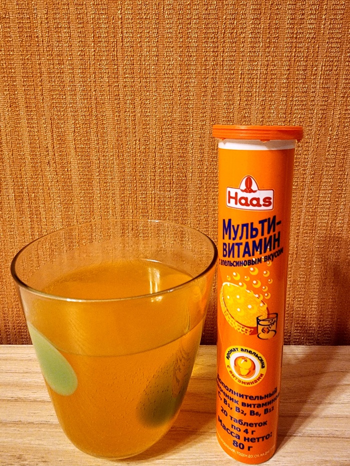 Фанта для взрослых:)