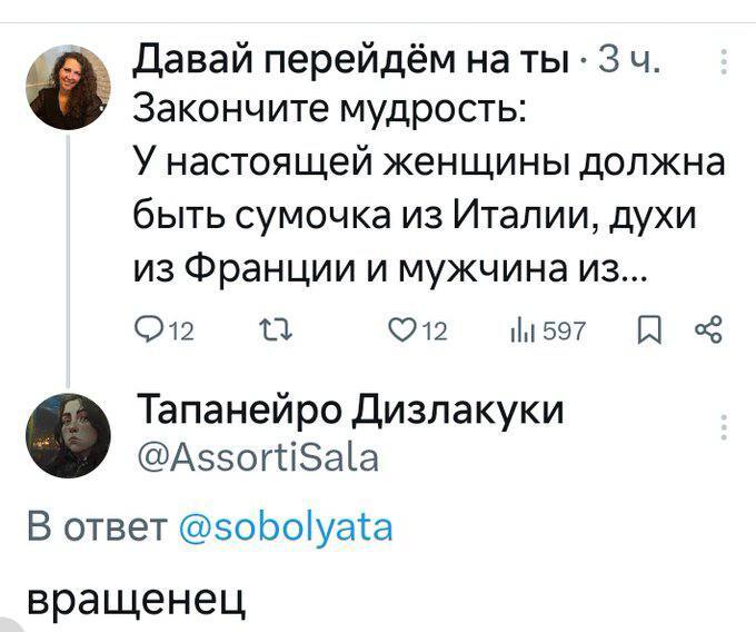 Да, мужчине нужно очень много вращаться