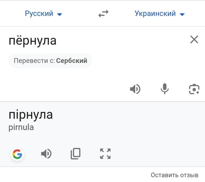 Иллюстрация к комментарию
