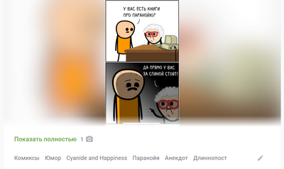 Иллюстрация к комментарию