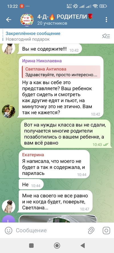 Иллюстрация к комментарию