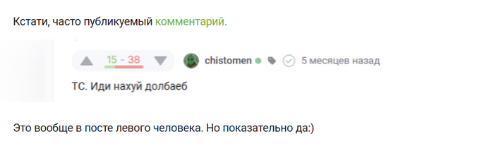 вот с этого я вообще посмеялся...))