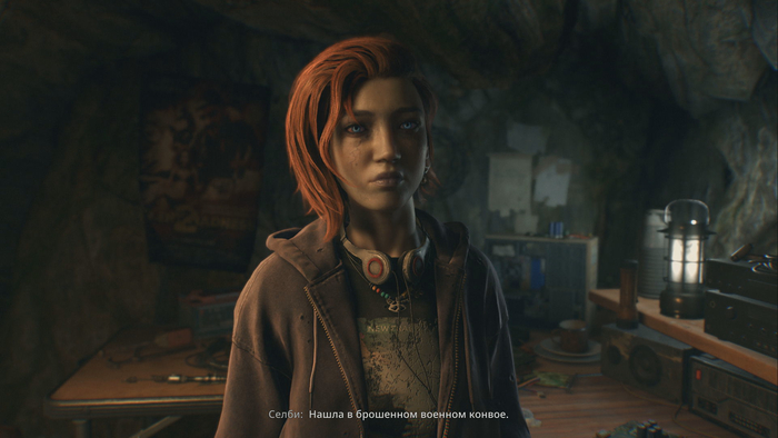  "Радистка Кэт" - одна из сильных и независимых