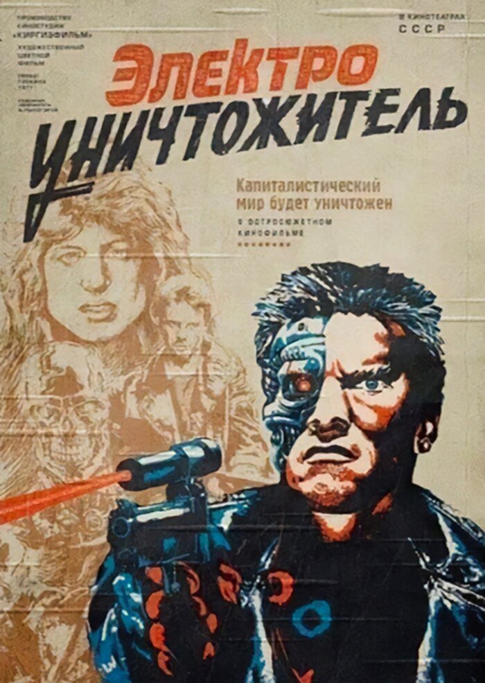 А в солнечной Киргизии, Киргизии моей...