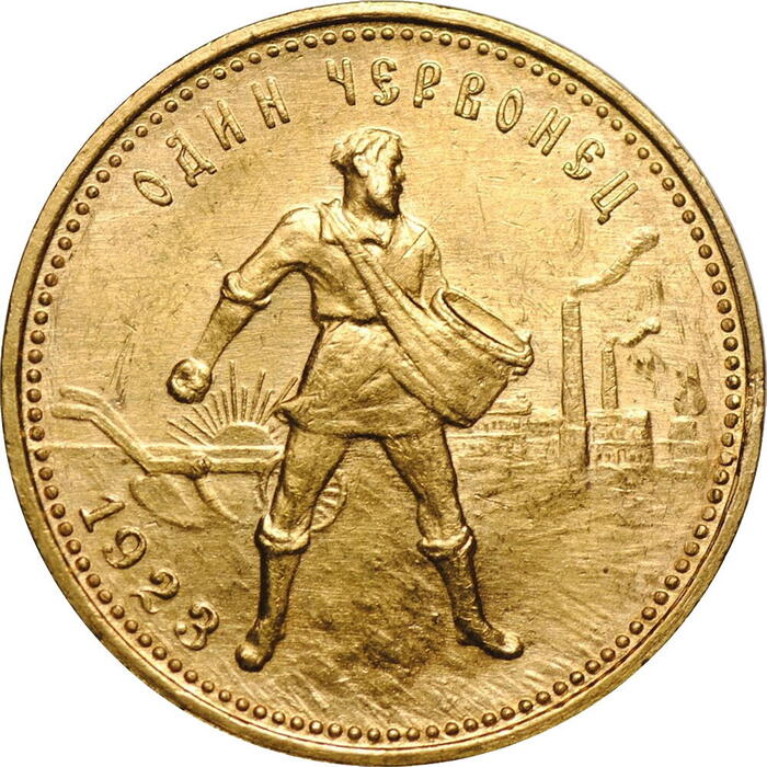  ,      ,     1923 .  2023       10  100   