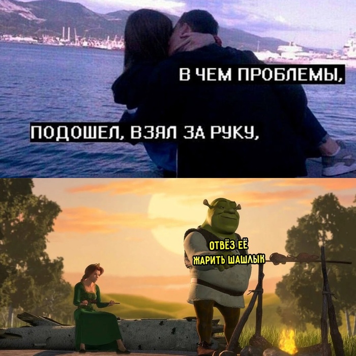 Только такой вариант в отношениях подходит