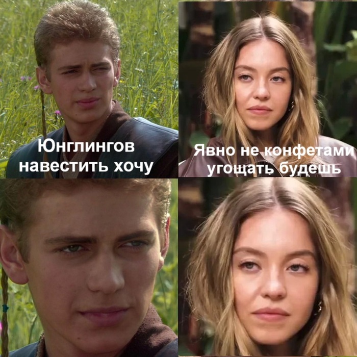 Новый коллаб