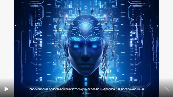 Искусственный интеллект будет скрывать изменения реальности