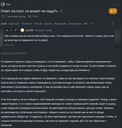 Иллюстрация к комментарию