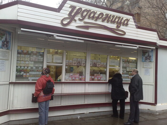 Вот как он выглядел, фото с <!--noindex--><a href="https://pikabu.ru/story/pochemu_zakryili_magazin_u_fabriki_udarnitsa_13401421?u=https%3A%2F%2Fwww.flickr.com%2Fphotos%2F33160494%40N05%2F3269289002%2Fin%2Fphotostream%2F&t=https%3A%2F%2Fwww.flickr.com%2Fphotos%2F33160494%40N05%2F3269289002%2Fin%2Fpho...&h=e2dd05f0e560568758f21f9b778e076af95adc25" title="https://www.flickr.com/photos/33160494@N05/3269289002/in/photostream/" target="_blank" rel="nofollow noopener">https://www.flickr.com/photos/33160494@N05/3269289002/in/pho...</a><!--/noindex-->