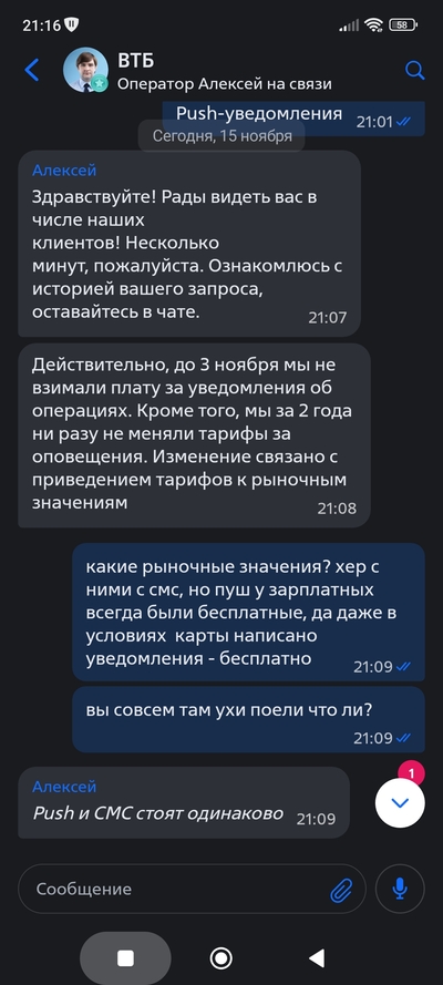 ����������� � �����������