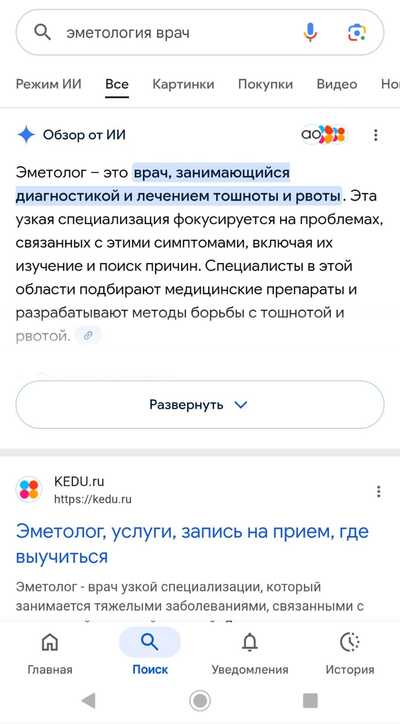 Иллюстрация к комментарию