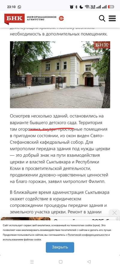 ����������� � �����������