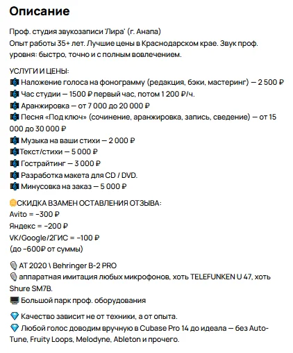 Continuation of the post Avito profile blocked for fraudulent activity - My, Question, Ask Peekaboo, Need advice, Problem, Avito, Support service, Blocking, Internet, Longpost, Error, Consultation, Public services, Reply to post