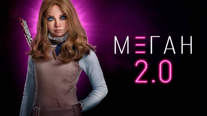    &quot;3 2.0&quot; (2025)