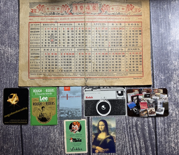 1942, 1959, 1970 (Kodak,     ), 1981, 1987, 1998