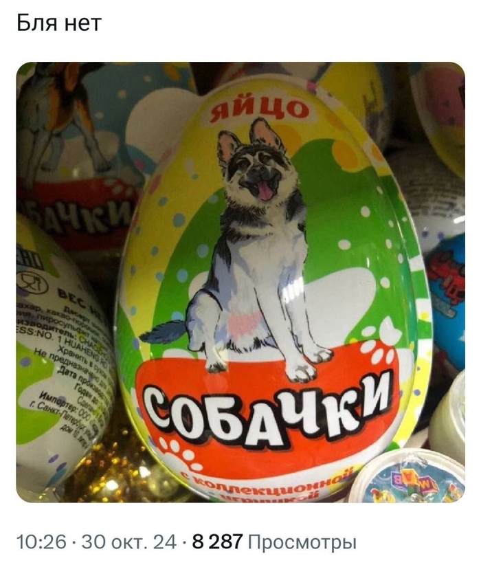 Так себе импортозамещение...