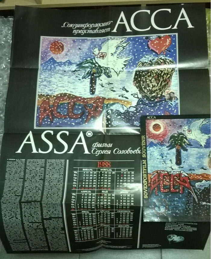 Фото из интернета