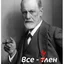 tridzatgradusov