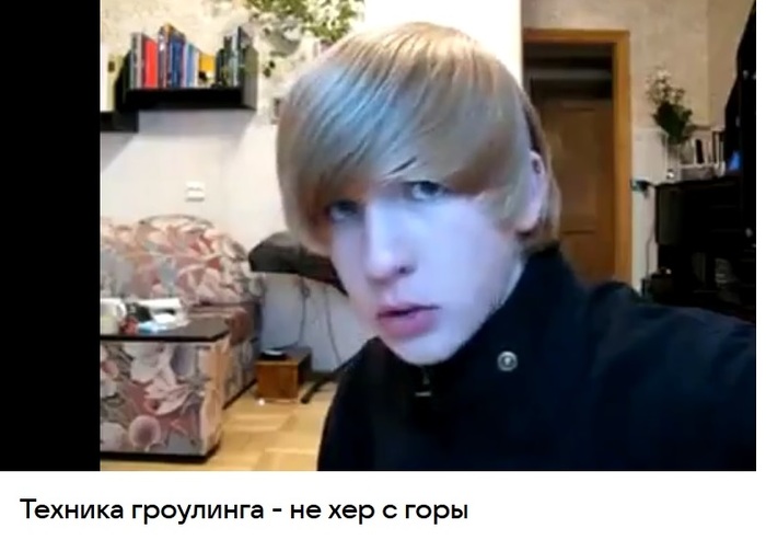 Легенда ютуба повзрослел