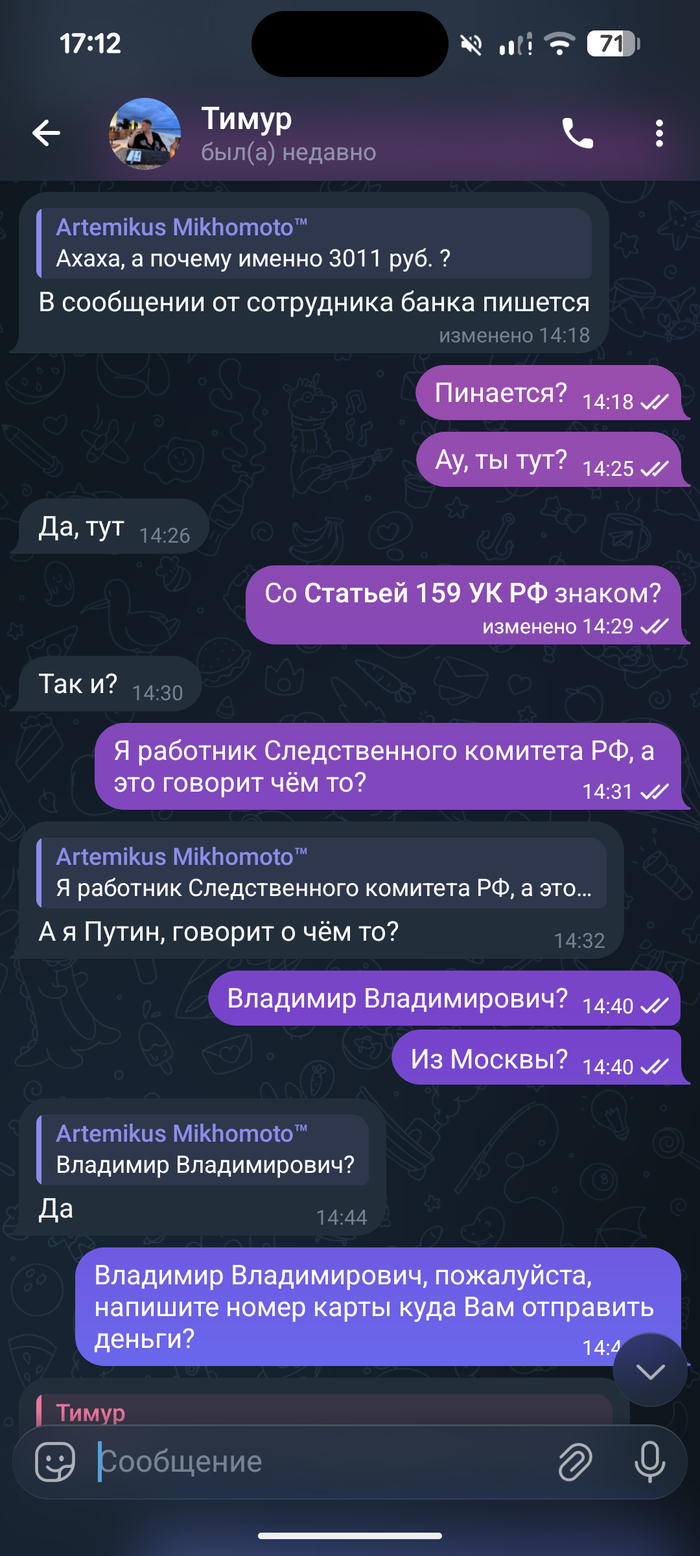 Тот удалился, а этот хоть бы что, ещё и диалог ведёт.