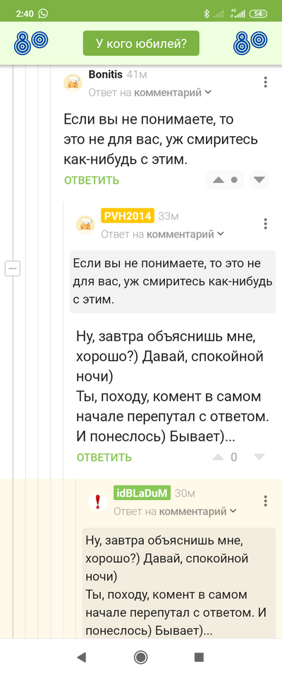 ����������� � �����������