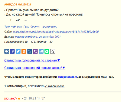 ����������� � �����������