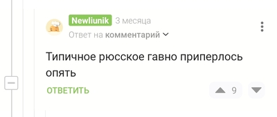 Иллюстрация к комментарию