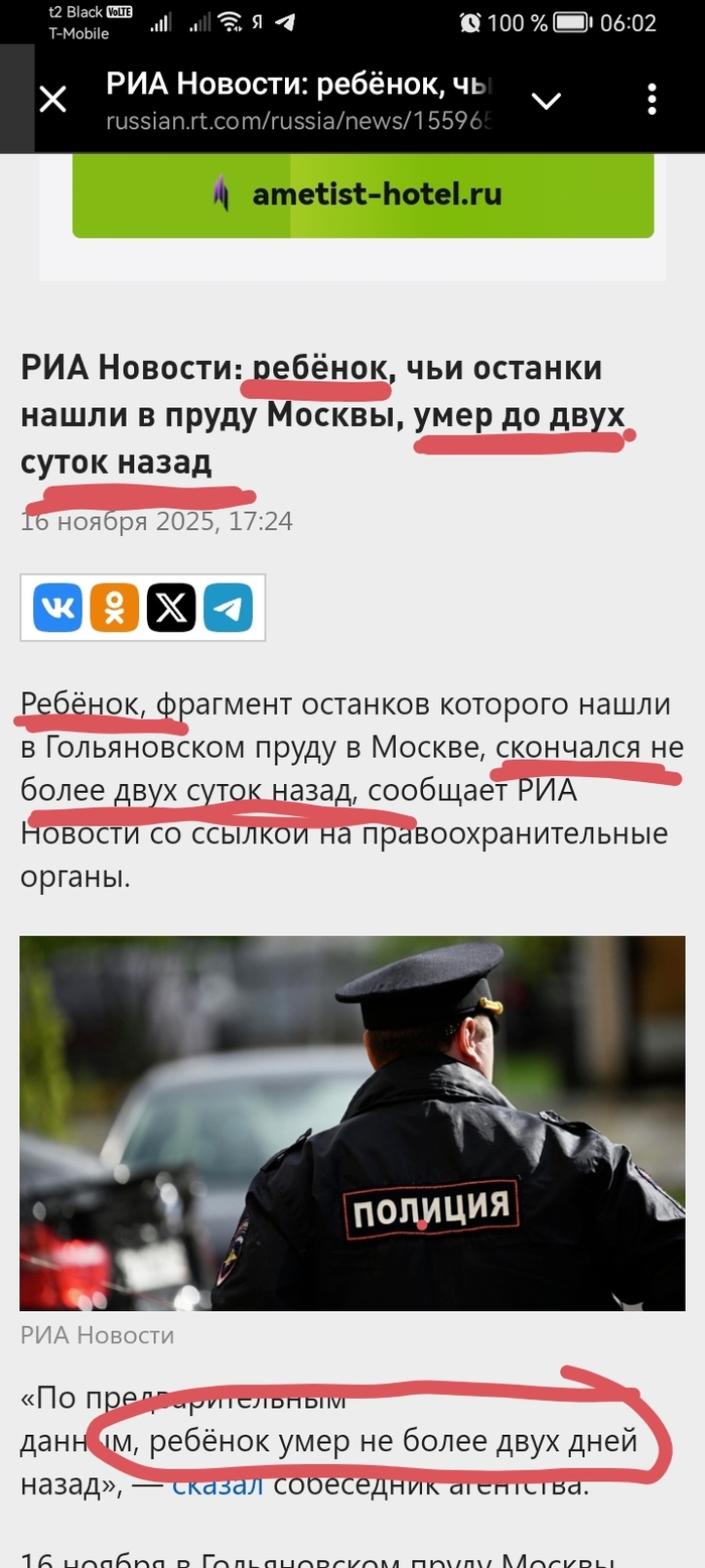 Ответ на пост «А это нормально, что ребёнок жил с матерью-наркоманкой да ещё с диагнозом "параноидальная шизофрения"?»