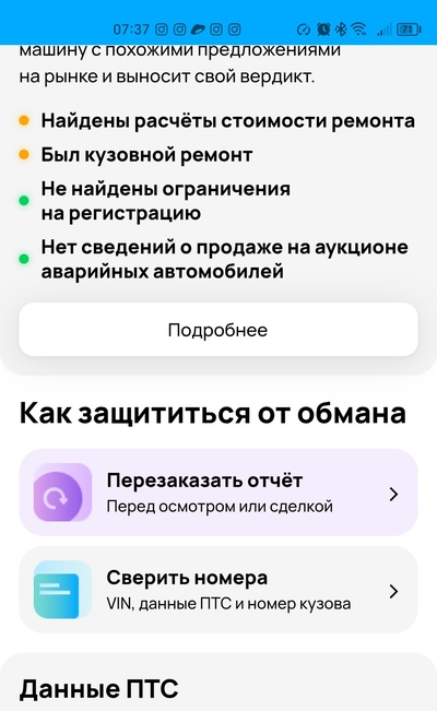 ����������� � �����������