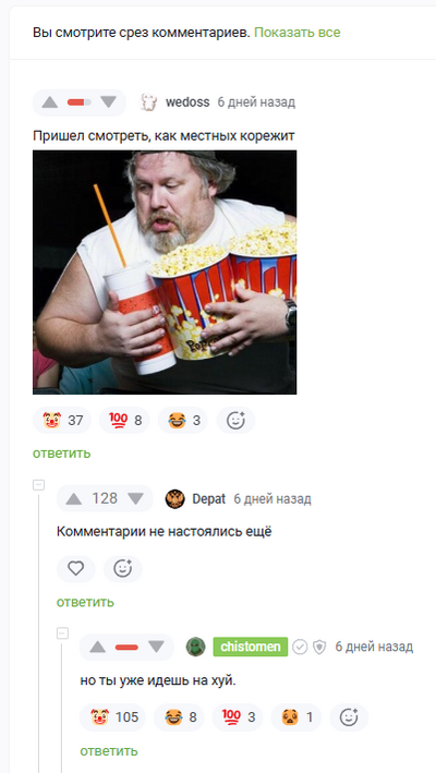 ����������� � �����������