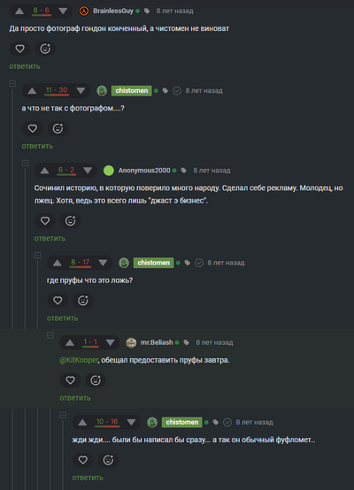 ����������� � �����������