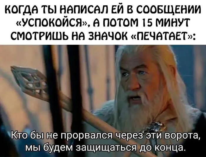Ответ на пост «УЗбаГойся)»
