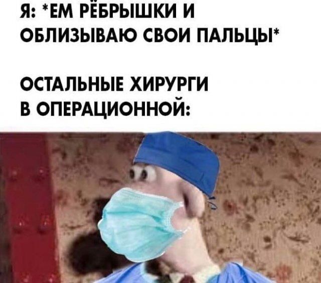 Операционная