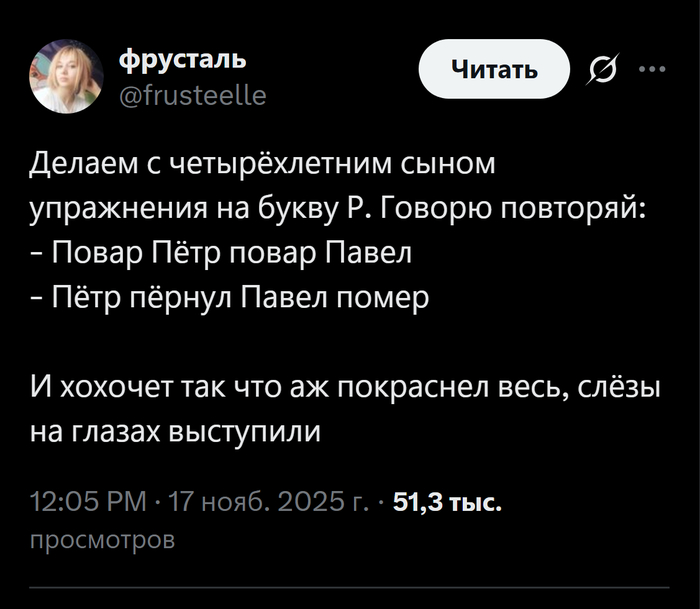 Нет ничего лучше шуток про пердёж