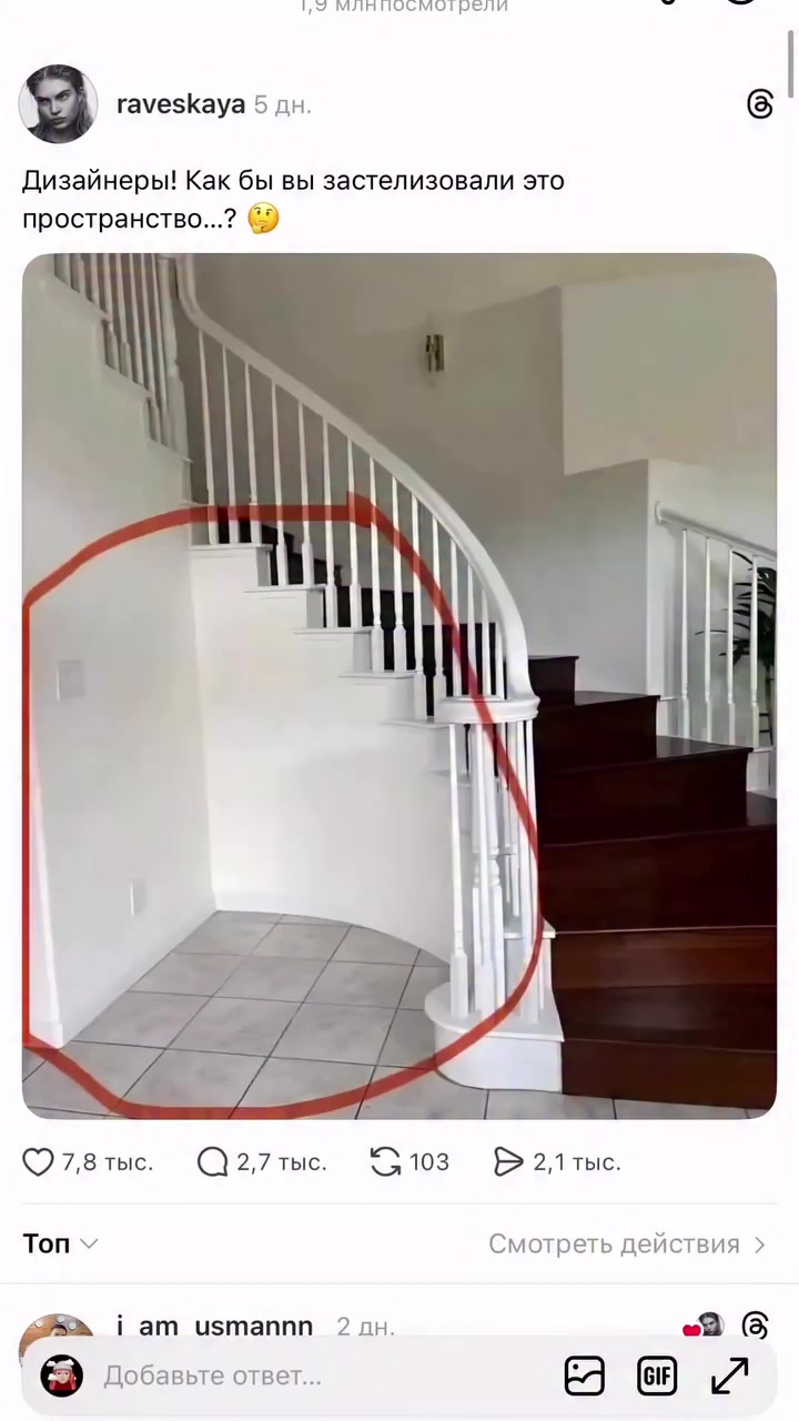 Photoshop geniuses - Stairs, Screenshot, Photoshop master, Comments, Video, Vertical video, Short videos