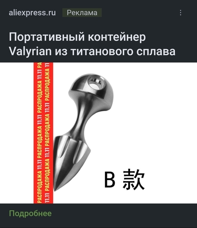 Иллюстрация к комментарию