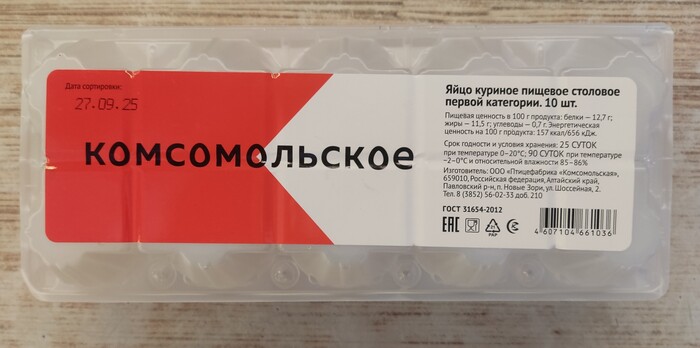 Гении маркетинга