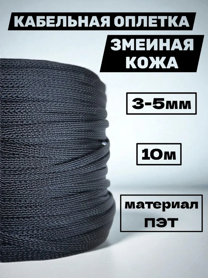 Для примера, случайная карточка из маркетплейса