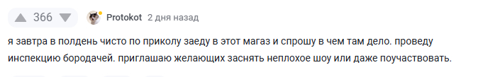 <a href="https://pikabu.ru/story/otvet_user6507100_v_v_moskve_kassiryi_magnita_napali_na_pokupatelya_menya_s_nozhom_13409989?u=https%3A%2F%2Fpikabu.ru%2Fstory%2Fotvet_na_post_v_moskve_kassiryi_magnita_napali_na_pokupatelya_menya_s_nozhom_13401709%3Fcid%3D373597098&t=%23comment_373597098&h=0b6637eeb68db258a539e9db91c2535a7a3b03d4" title="https://pikabu.ru/story/otvet_na_post_v_moskve_kassiryi_magnita_napali_na_pokupatelya_menya_s_nozhom..." target="_blank" rel="noopener">#comment_373597098</a>