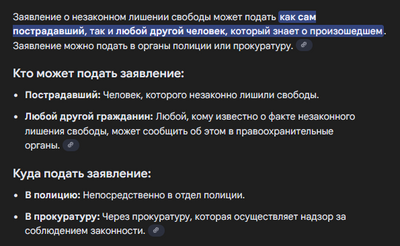 Иллюстрация к комментарию