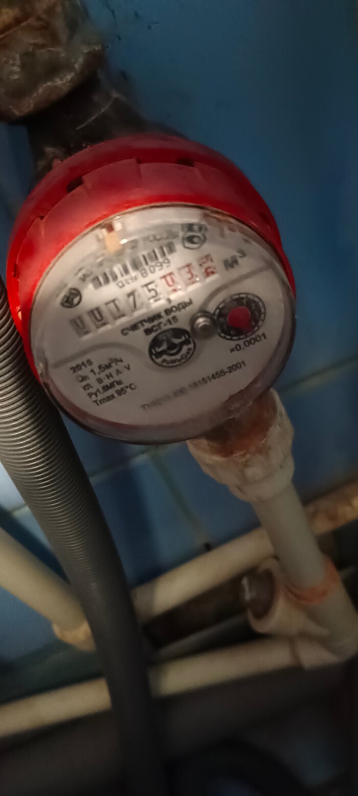 Помогите отредактировать фото