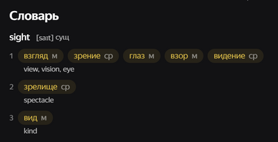 ����������� � �����������