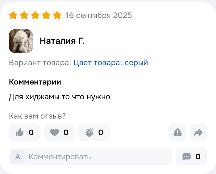 Коммерциализация средневекового мракобесия