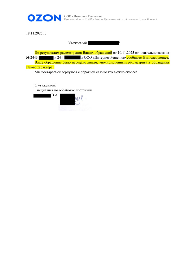 Ozon       .      :)