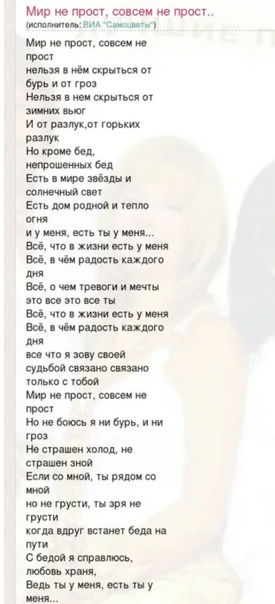 Иллюстрация к комментарию