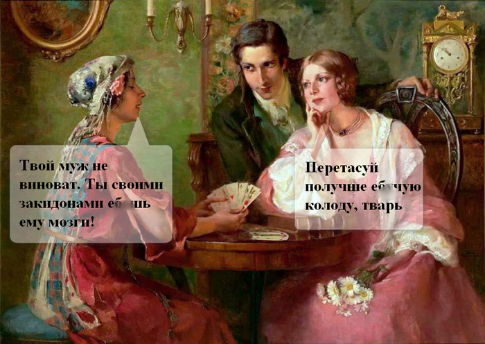 <a href="https://pikabu.ru/story/pogadayka_mne_gadalka_13412194?u=https%3A%2F%2Ft.me%2Fchernaya_stranitsa%2F3252&t=%D0%98%D1%81%D1%82%D0%BE%D1%87%D0%BD%D0%B8%D0%BA%20%D1%82%D1%83%D1%82&h=5b60fff0bc814b4fdd869bbb8e1681008ff076a1" title="https://t.me/chernaya_stranitsa/3252" target="_blank" rel="nofollow noopener"> </a>