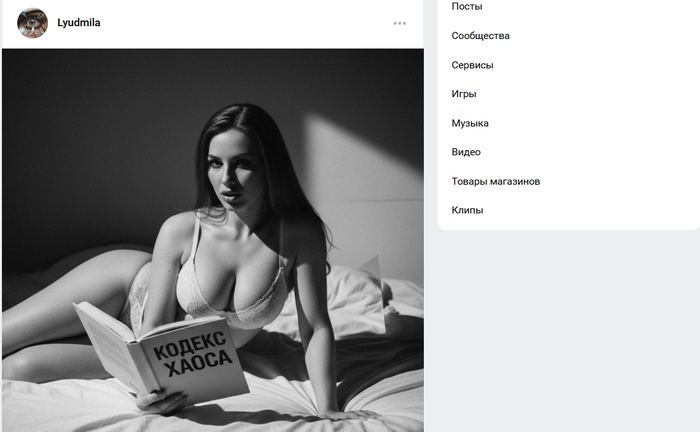 Ответ на пост «Питерские шкуры вышли на новый уровень шифра. Теперь толкают вареник под видом "книг"»