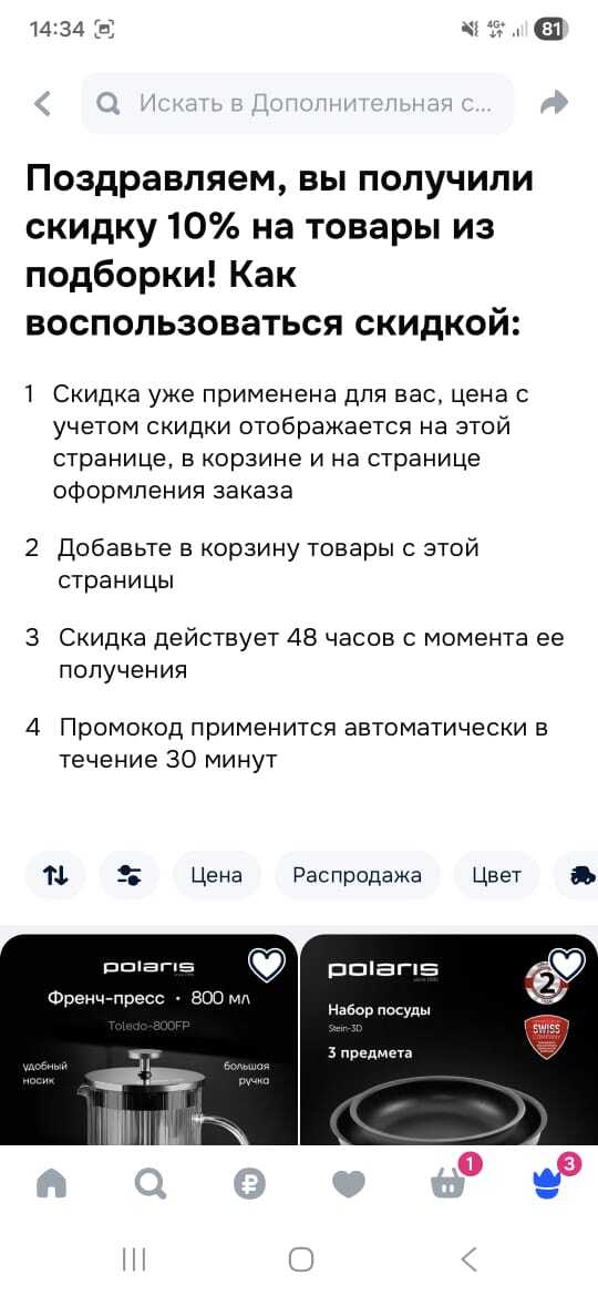 Русским по белому